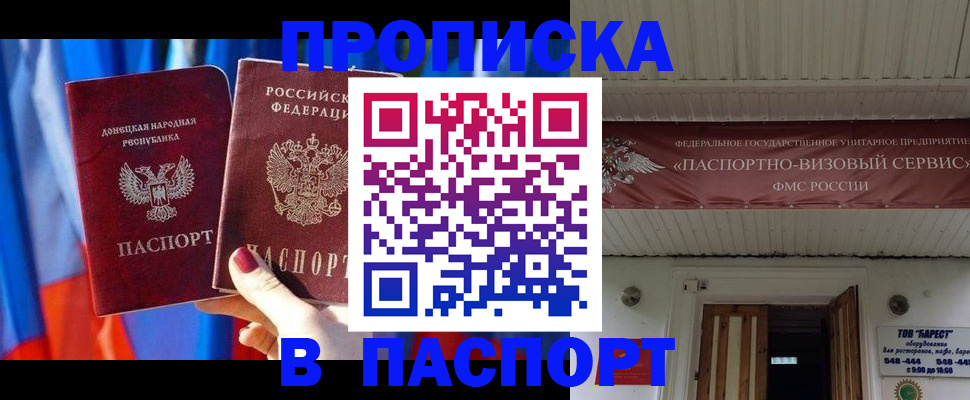 регистрация для школы в Вологодской области
