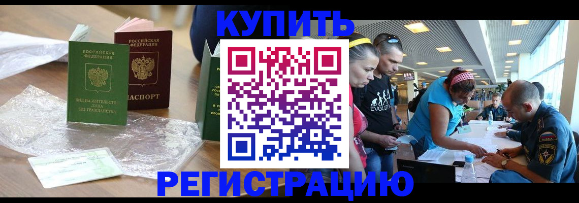 временная регистрация госуслуги в Вологодской области